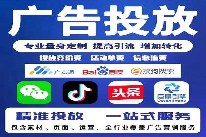 成功案例：SEM竞价托管的策略与效果